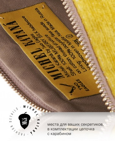 Шелковый (Бахмаль) Клатч-конверт-папка-косметичка OPTIMUM PARTES! (Снимая все маски!) THINY_OPTIMUM PARTES!